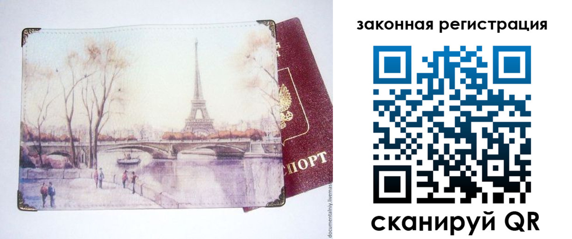 пропишу в квартире в Котовске